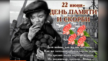 #ВсероссийскаяакцияСвеча Памяти #ВсероссийскаяакцияСвеча Памяти.
